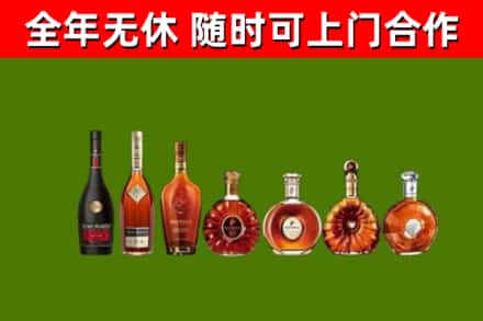 老城回收洋酒
