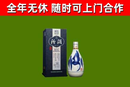 老城回收汾酒