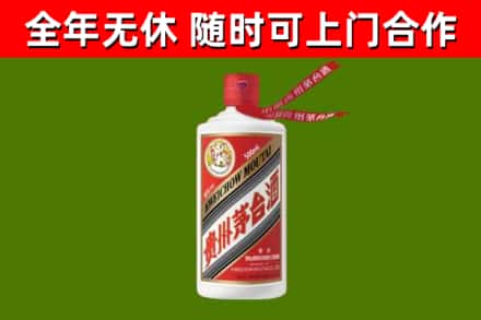 老城烟酒回收飞天茅台酒.jpg
