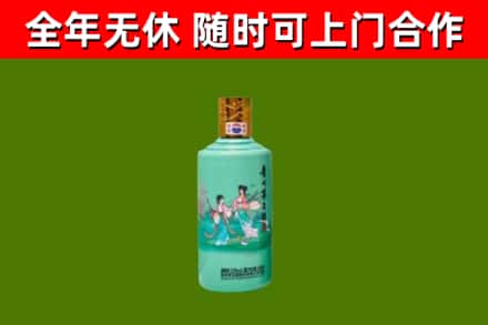 老城回收节气茅台酒