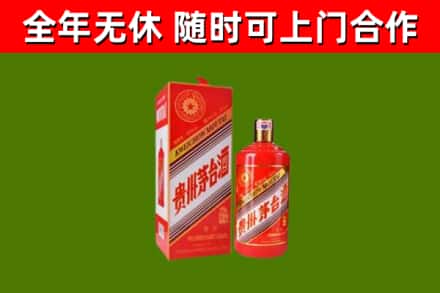 老城烟酒回收生肖茅台酒瓶.jpg