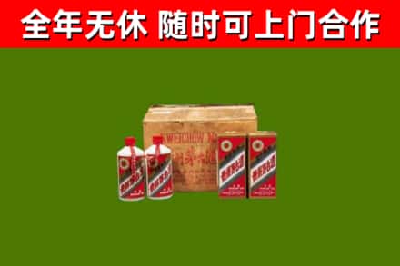 老城烟酒回收80年代茅台酒.jpg