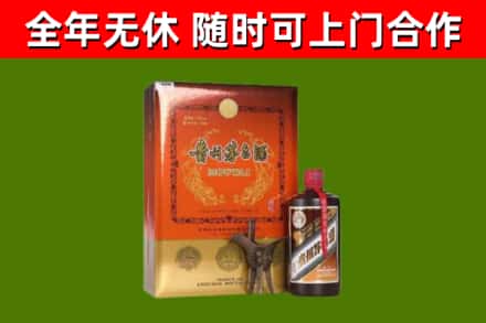 老城烟酒回收汉帝茅台.jpg