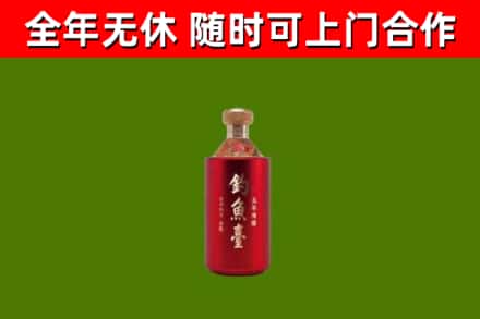 老城回收钓鱼台