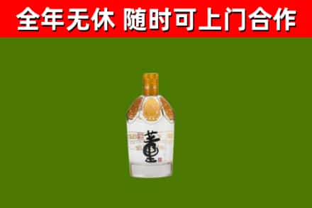 老城回收董酒