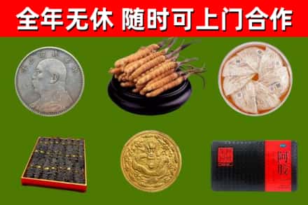 老城回收礼品